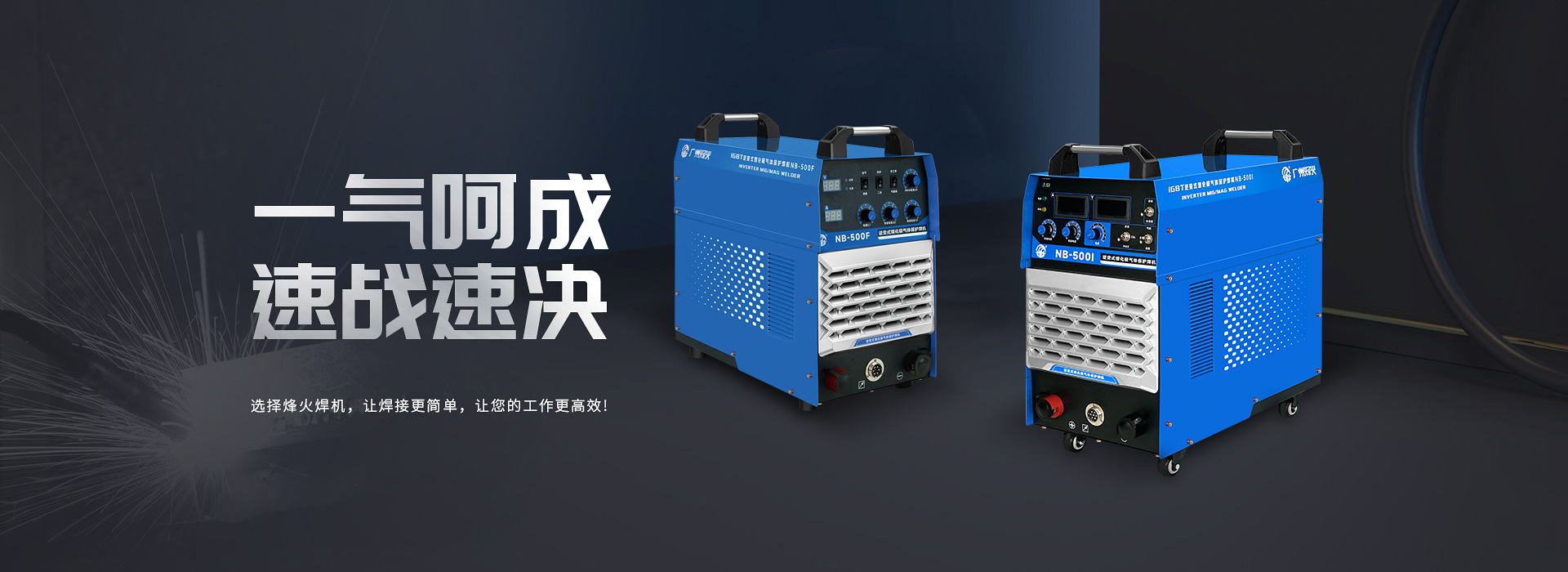 官网首页海报2.jpg