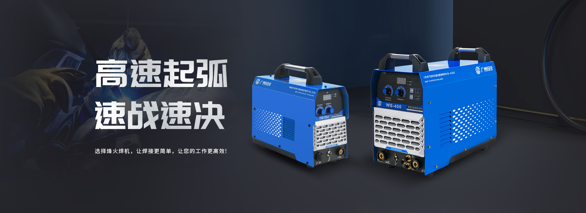 官网首页海报3.jpg